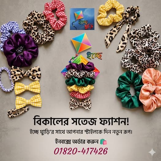 কাস্টম পাটের ব্যাগ (পাইকারী) — Custom Jute Bag (Wholesale)